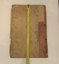 Haggada Shel Pessach