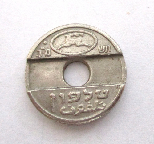 Wertmarke israelische 1966 - israelische,