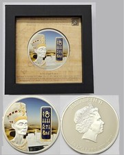 Fiji 2012 Nofretete Nefertiti