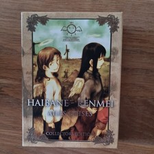 Haibane-Renmei/Ailes Grises