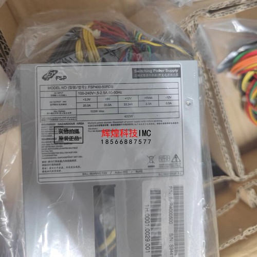 Fsp420 20rdb power supply - fsp420-20rdb,