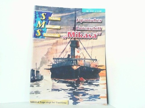 Sms 312 japanisches - sms, 312.