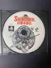 Suikoden Sony Playstation 1