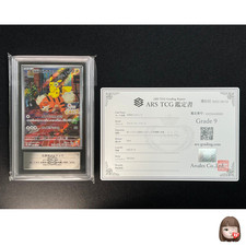 [ARS 9] Detective Pikachu