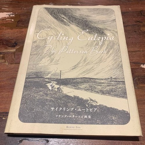 Cycling utopia over - cycling, frank