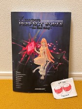 Xenogears perfect works the - works,
