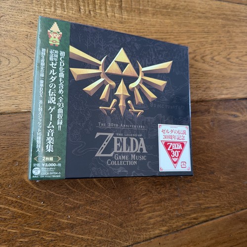 The legend zelda - of, music