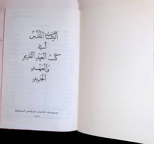 Die heilige bibel altes und - die,