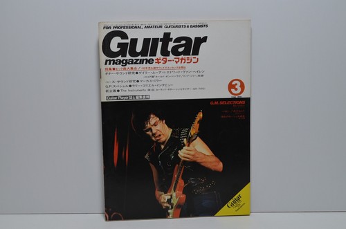 Vintage guitar magazine - guitar,