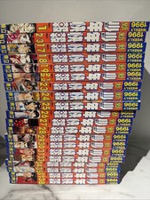 Lot of 20 × 新少年快報