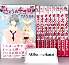 Das heutige Kira-kun Bd. 1–9, komplettes Set japanischer Manga-Comics, Shojo