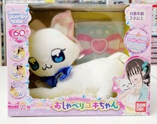 Wunderbarer Precure Yuki Chan