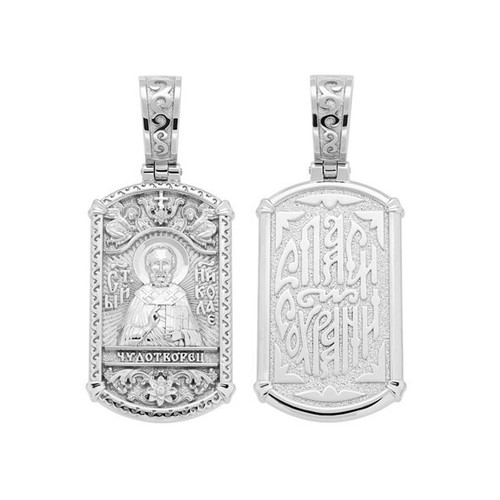 Ikone orthodox aus - -orthodox-, 925er