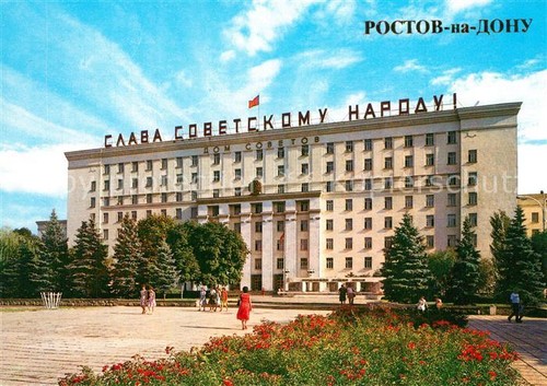Rostov don sovjetshaus - rostov-on-don,