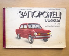 CAR ZAPOROZHETS ZAZ 968A