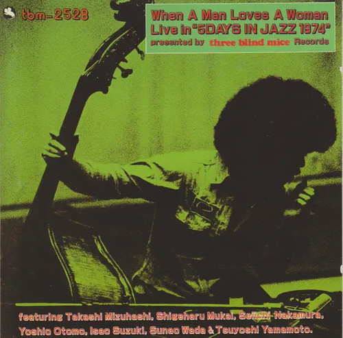 Takashi mizuhashi quartet - takashi,