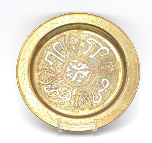 Arabische islamische kunst - /,
