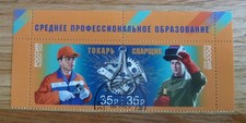 Russland 2025 Briefmarken