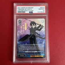 Weiss Schwarz SAO Time To Rise Up, Kirito Gold Signature SP English PSA 10