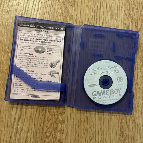 Nintendo startup disk only - nintendo,