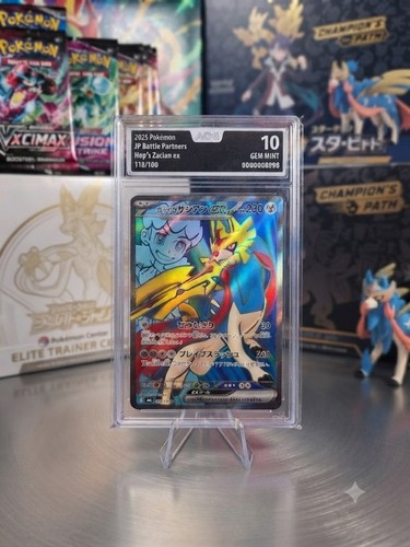 Pokémon karte hop s zacian - karte, hop's