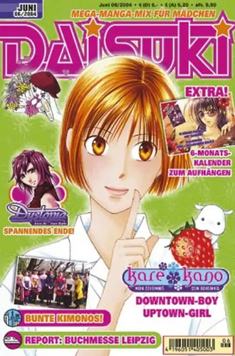 Daisuki 2004 - daisuki:, nr.