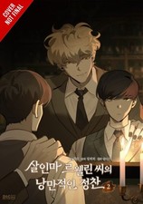 MURDEROUS LEWELLYNS CANDLELIT