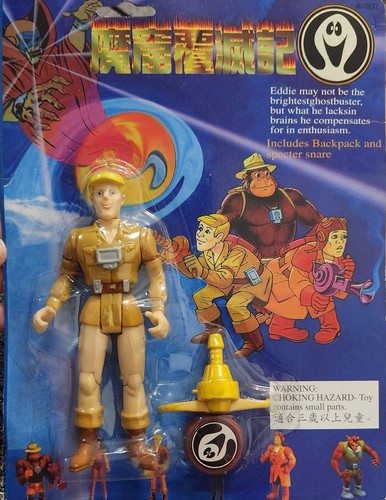 Ghostbusters filmation jake - filmation,