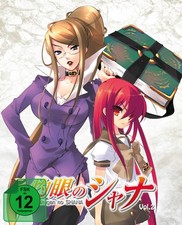 Shakugan no Shana - 1. Staffel