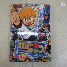 gotcha force gacha Nintendo