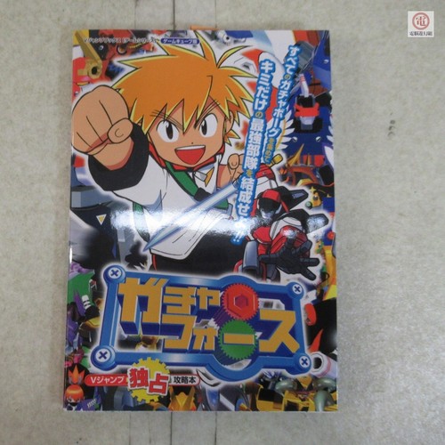 Gotcha force gacha nintendo - force,