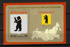 Russland: Wappen der Region