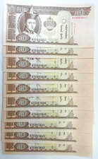 Banknoten Mongolei,10 x 50