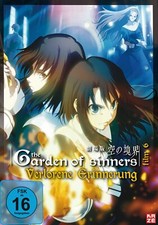 The Garden of Sinners - Vol. 6: Verlorene Erinnerung (+ Audio-CD) DVD