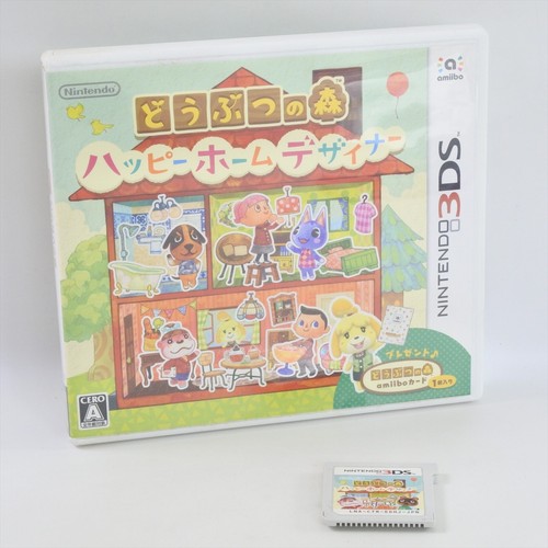 Dobutsu mori happy - dobutsu,