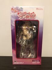 Walkure Romanze Bertille