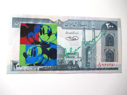 Andy warhol banknote 1x - andy,