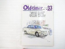 【MG】 R2L Old-Timer/Mg-A