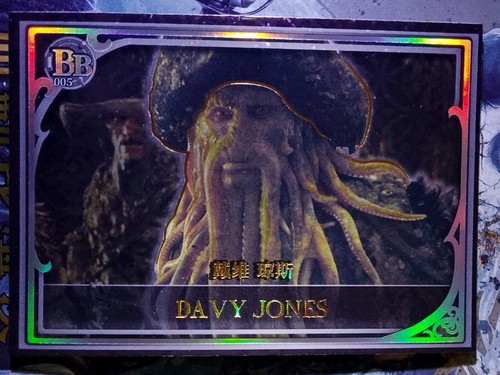 Fluch der karibik davy jones - karibik,