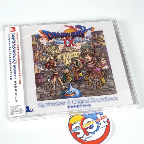 Dragon quest synthesizer - dragon, ix