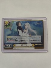 Rebirth For You - Re:Zero Vol. 2 Emilia Subaru GRe+ RZ/002B-091 GRe+