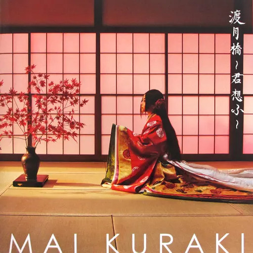 Anime mai kuraki - anime, cd