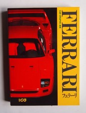 Ferrari Auto Grafik