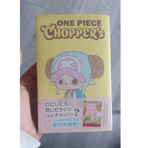 One piece chopper manga band - chopper's,