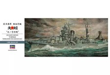 1/350 Japanese Navy Light
