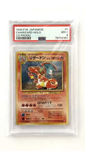 1999 pokemon promo - 1999,
