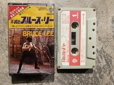 Bruce Lee Japanese import