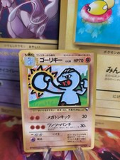 Pokemon Karte Card Vending