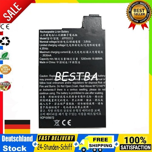 App00313 akku für nr2101 - nr2101, 5g