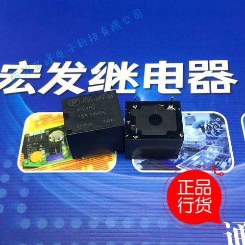 10pcs jqc 3ff - 10pcs, jqc-3ff-m-12vdc-1hs